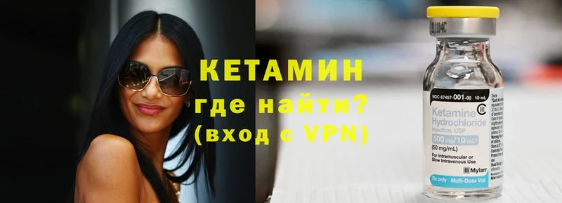 КЕТАМИН ketamine  Дудинка 